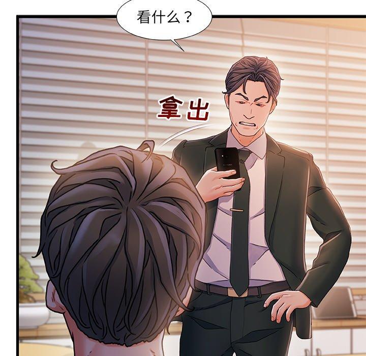 第 34 话 - 第32.jpg页