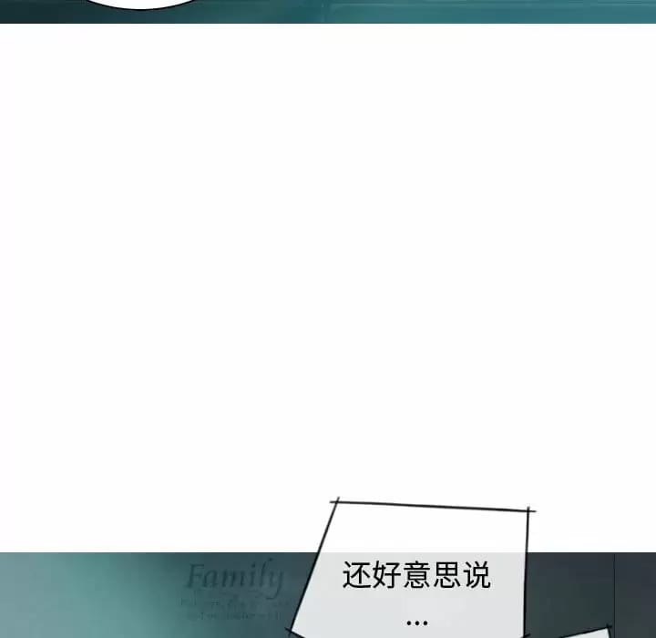 第9話 - 第118.jpg页
