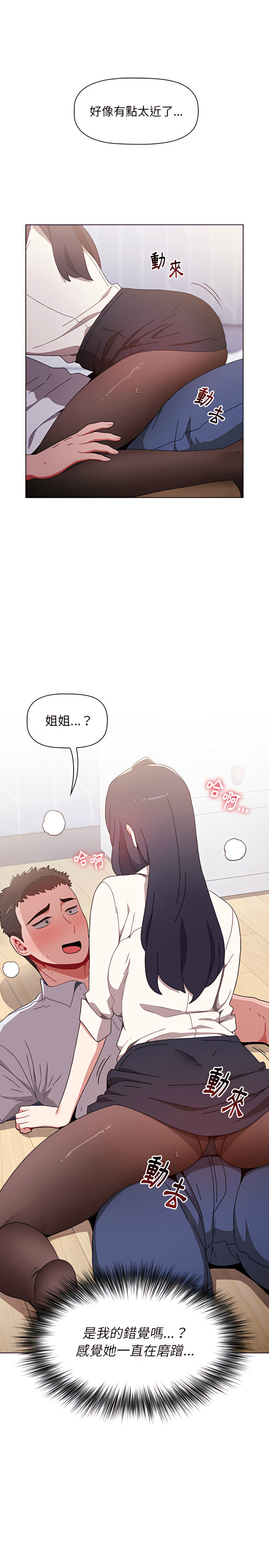 第5话 - 第18.jpg页