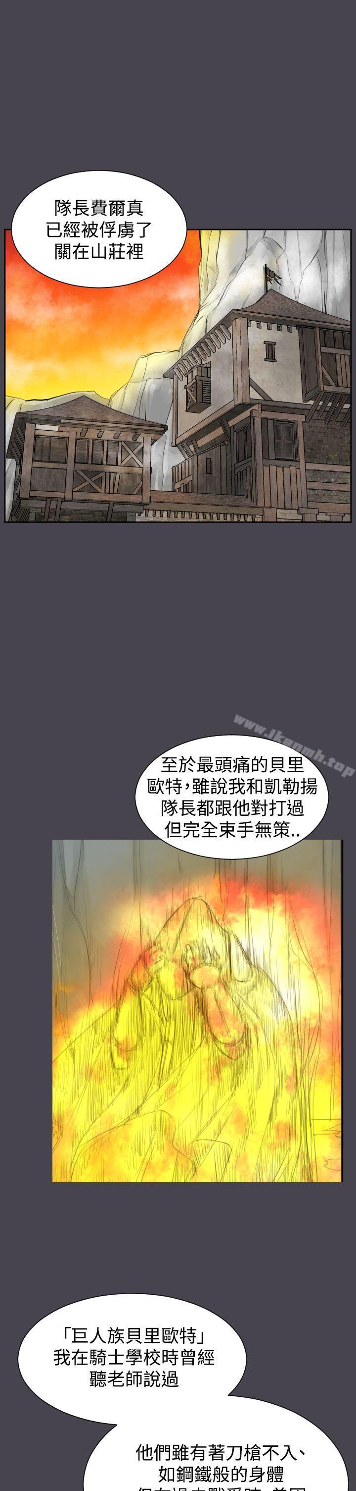 第46话 - 第20.jpg页