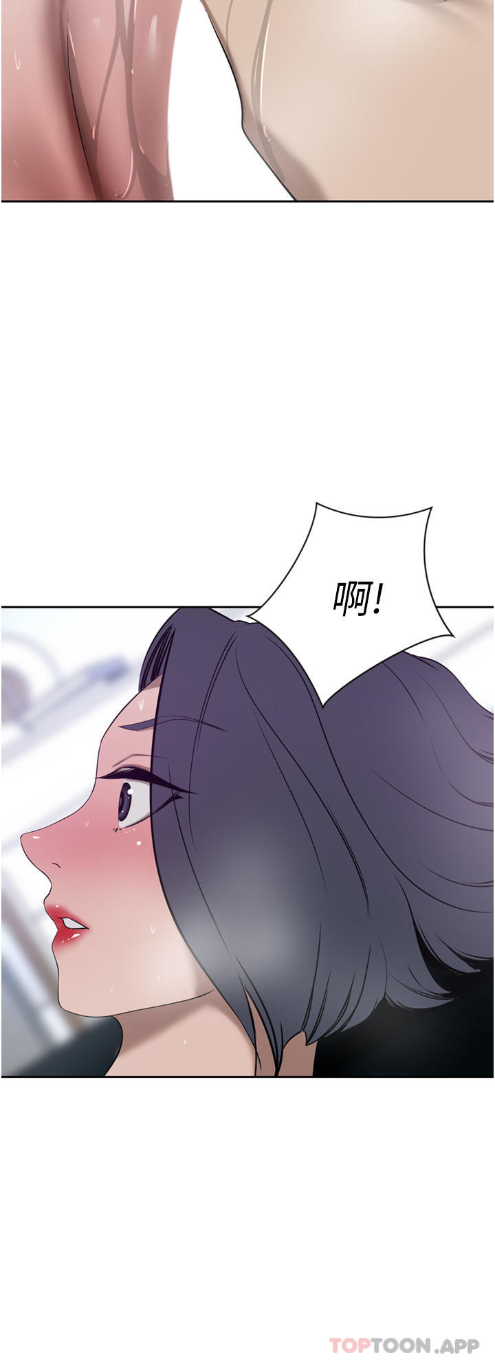 第41话-我想插妳的处女肛门 - 第33.jpg页