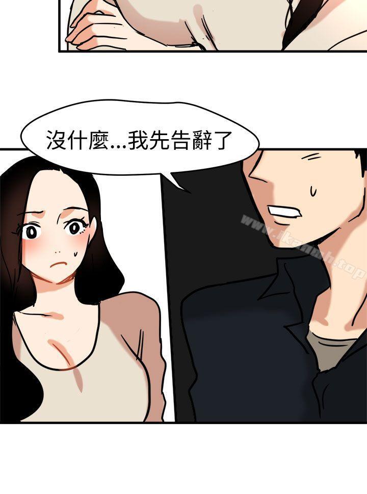 第11话 - 第14.jpg页