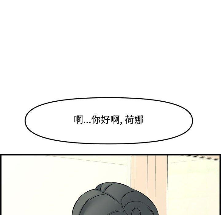 第 29 话 - 第216.jpg页