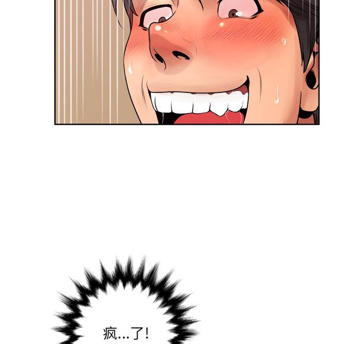 第9话 - 第55.jpg页