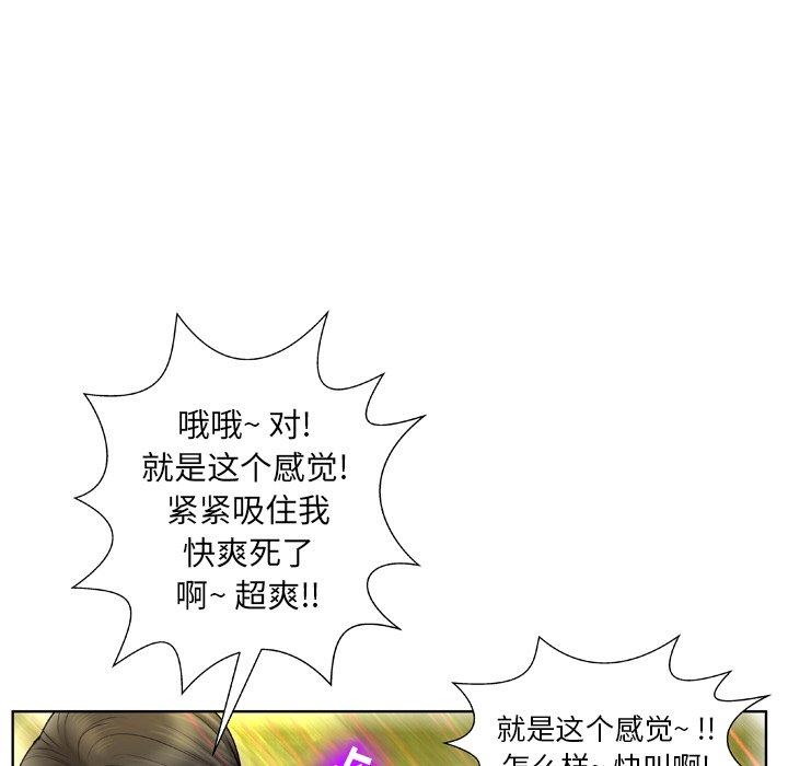 第4话 - 第88.jpg页