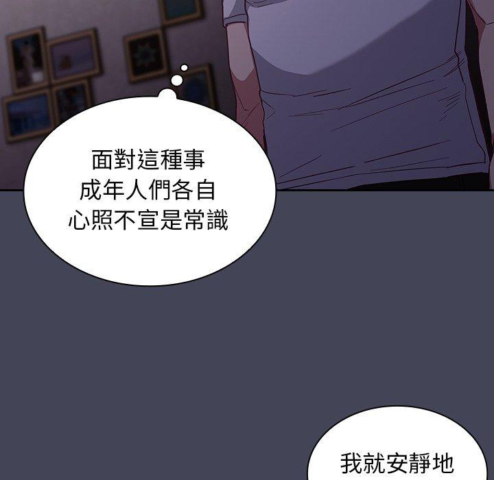 第23话 - 第54.jpg页