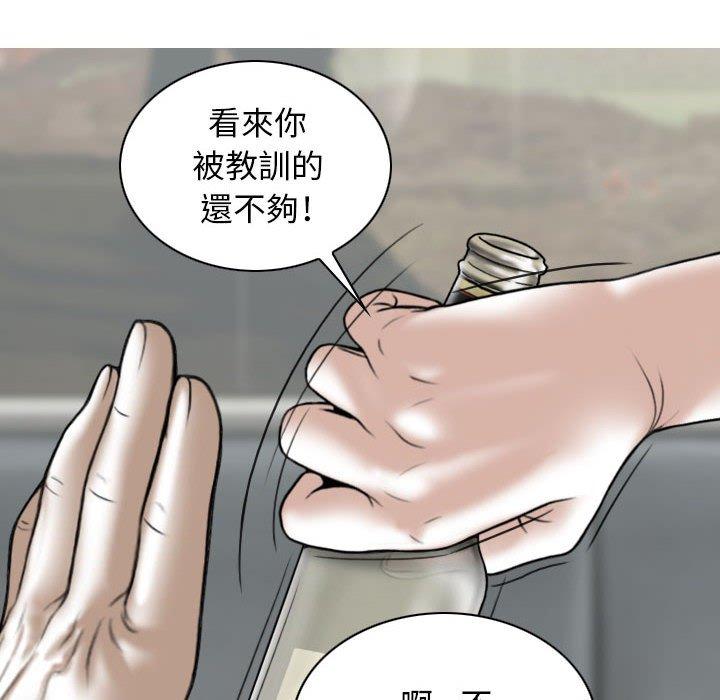 第26话 - 第112.jpg页