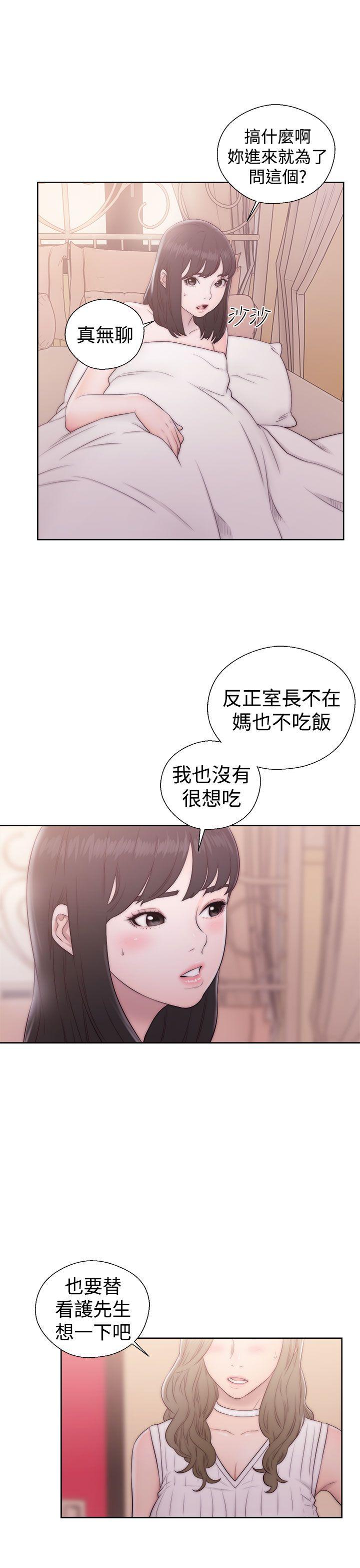 第37話 - 第25.jpg页