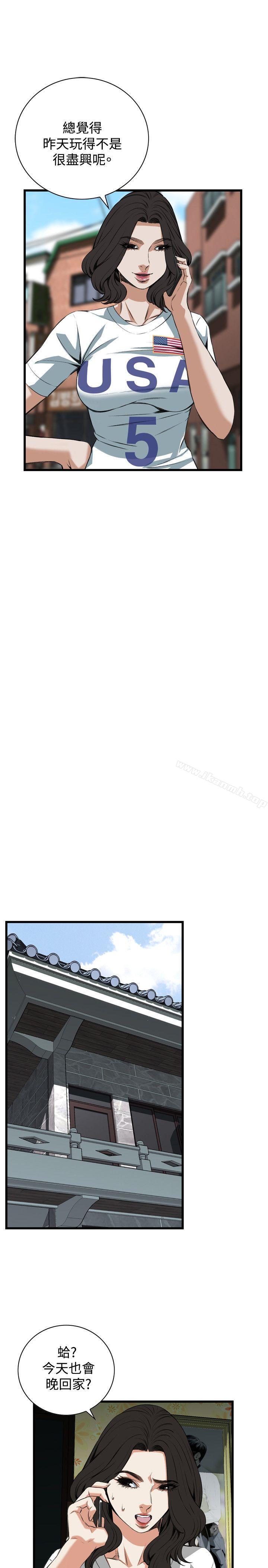 第81話 - 第12.jpg页