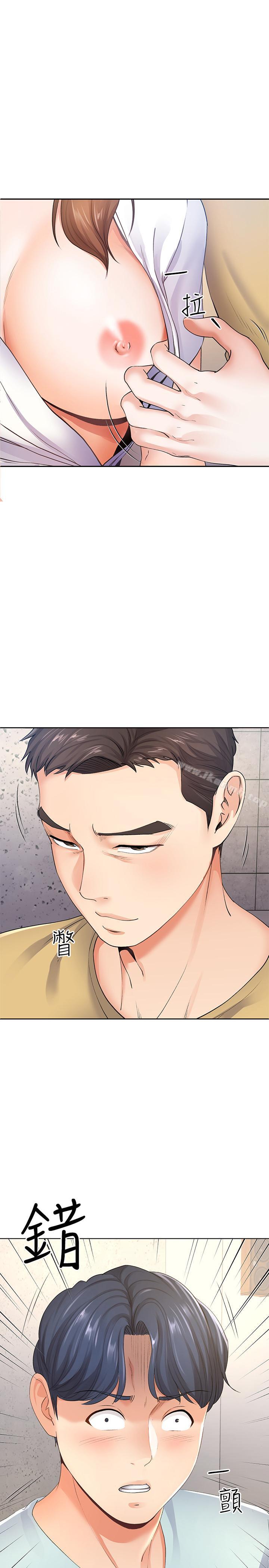 第8話-你怎麼能對老公的朋友... - 第1.jpg页