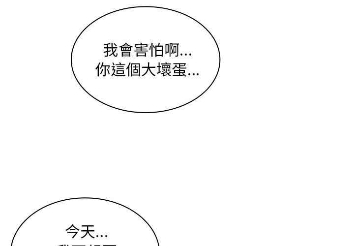 第18话 - 第4.jpg页