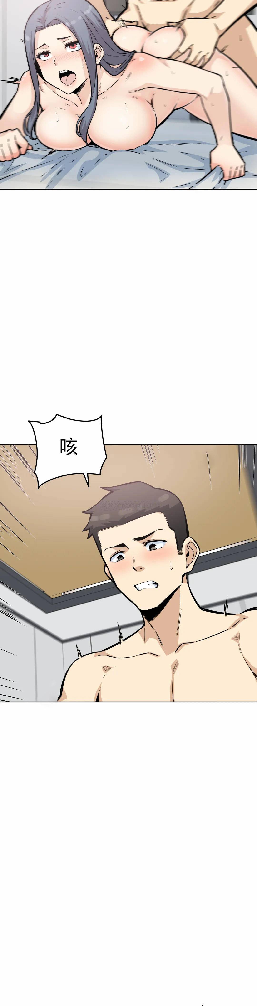 第8话-又来...？ - 第36.jpg页