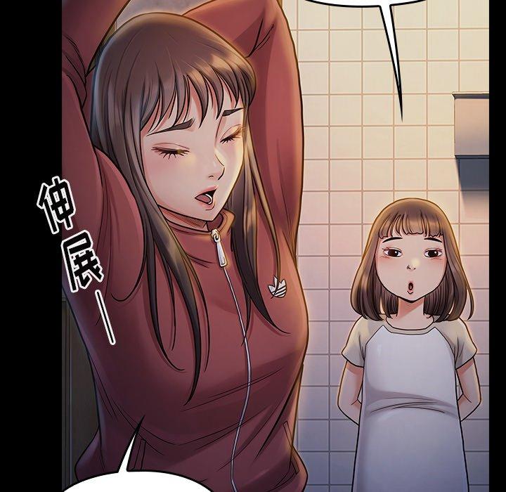 第13话 - 第141.jpg页