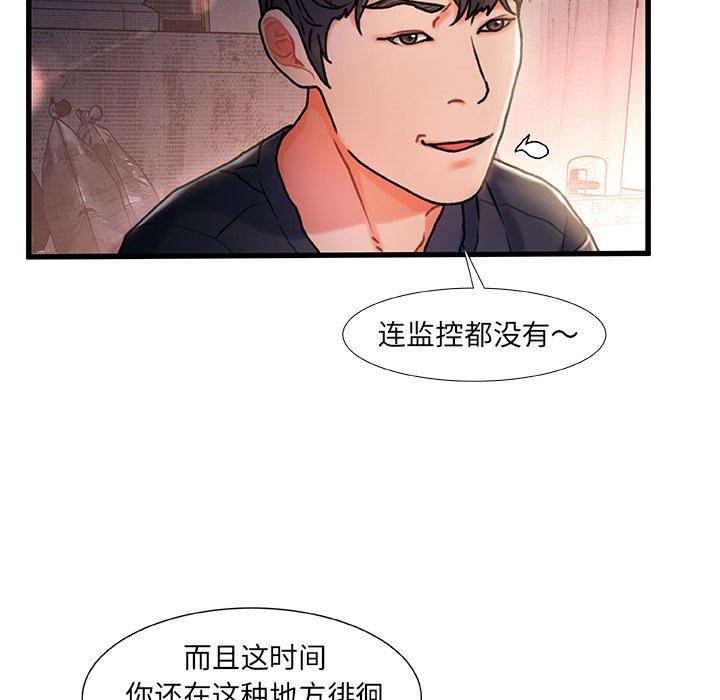 第 5 话 - 第24.jpg页