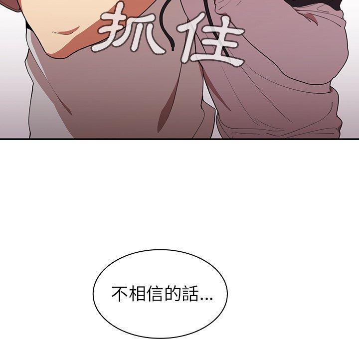 第43话 - 第51.jpg页