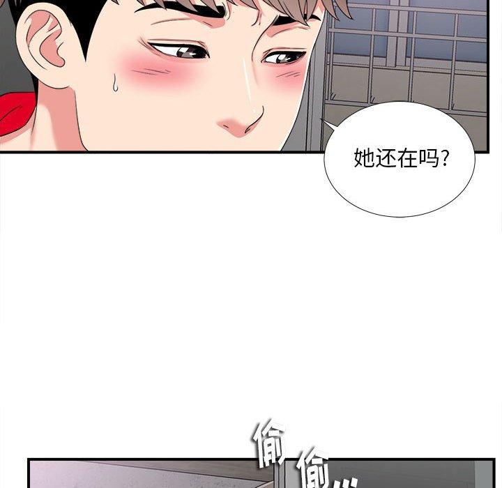 第 3 话 - 第124.jpg页