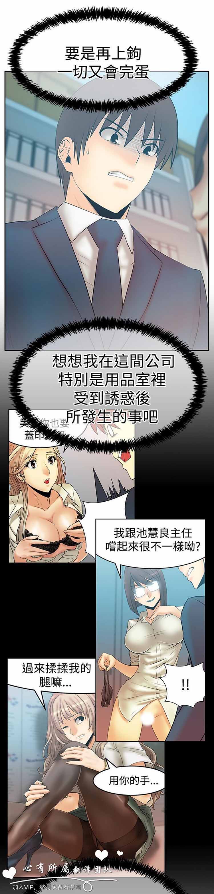 第 57 话 - 第5.jpg页