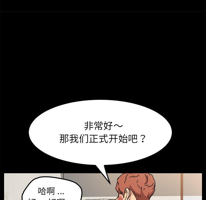 第56话 - 第119.jpg页