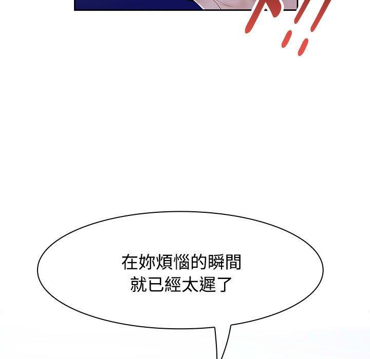 第2话 - 第21.jpg页