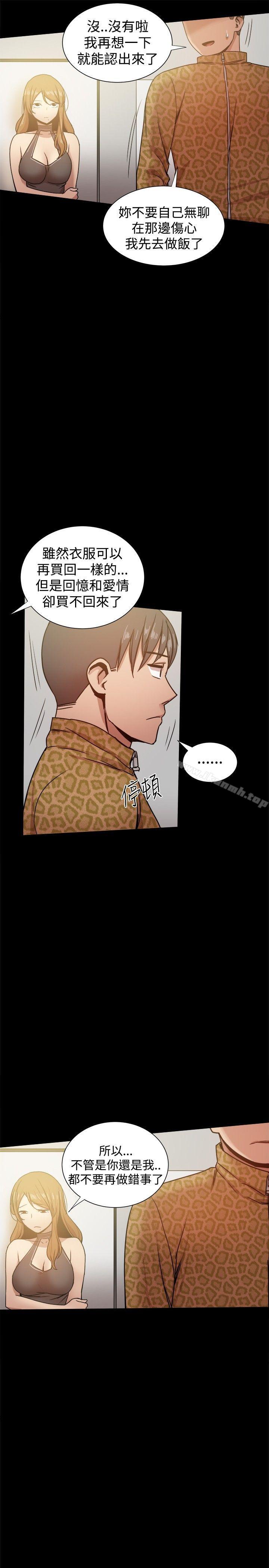 第27话 - 第15.jpg页