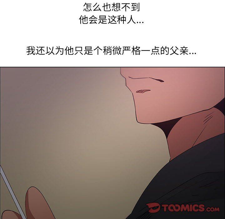 第30话 - 第34.jpg页