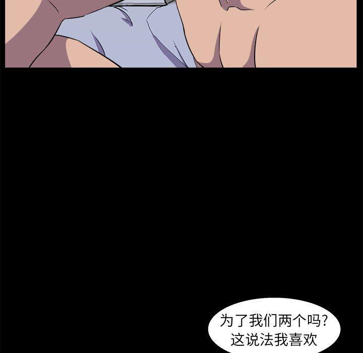 第 39 话 - 第101.jpg页