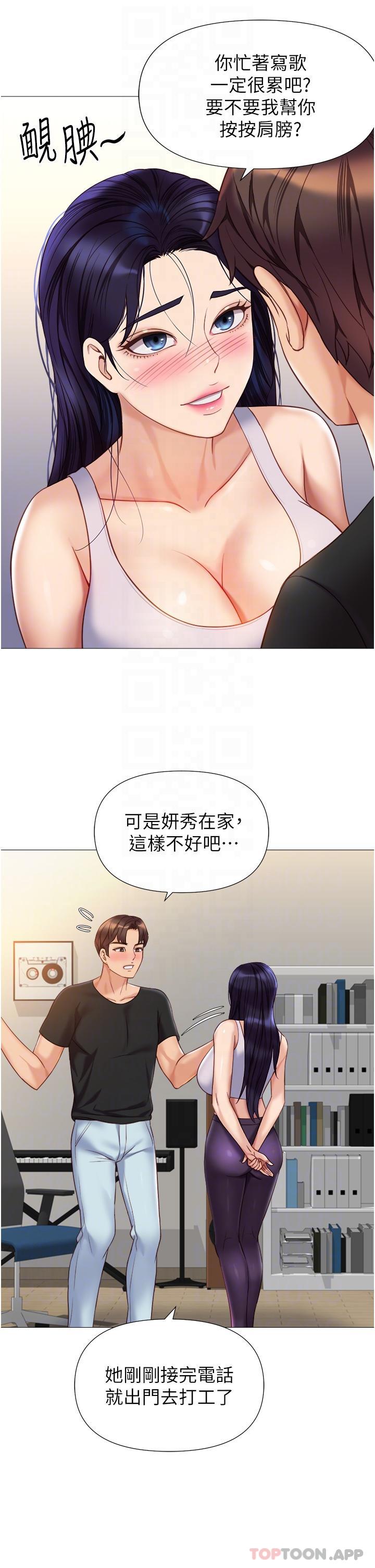 第100话-剑拔弩张的争夺战 - 第22.jpg页