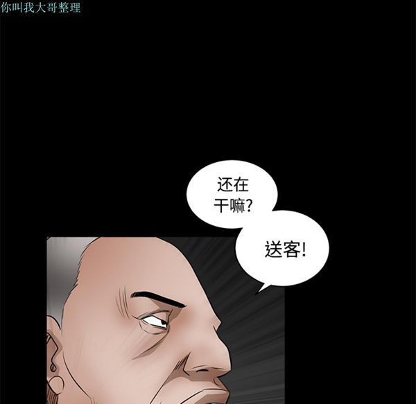 第 29 话 - 第39.jpg页