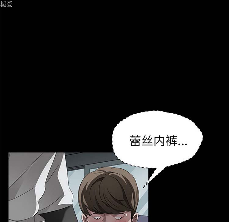 第 23 话 - 第61.jpg页