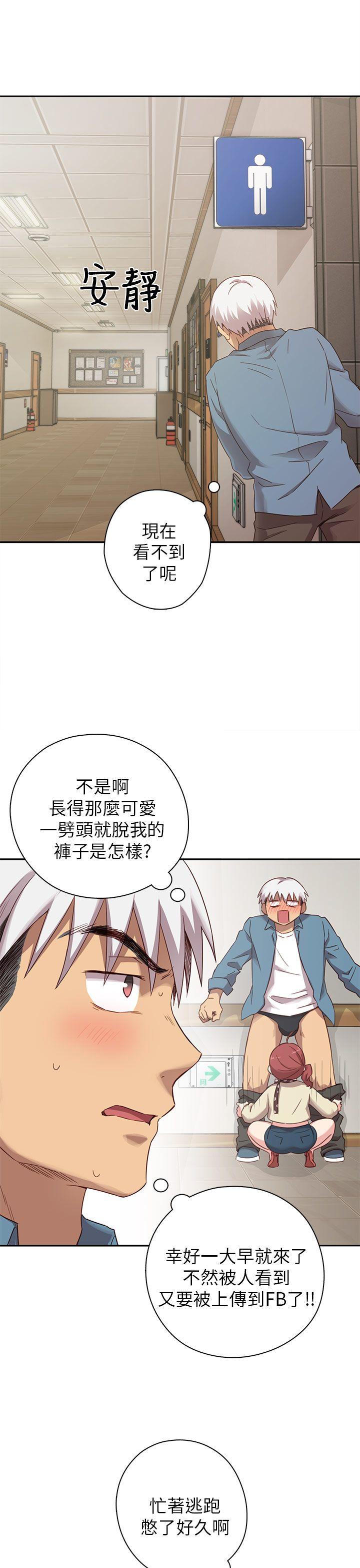 第 22 话 - 第39.jpg页