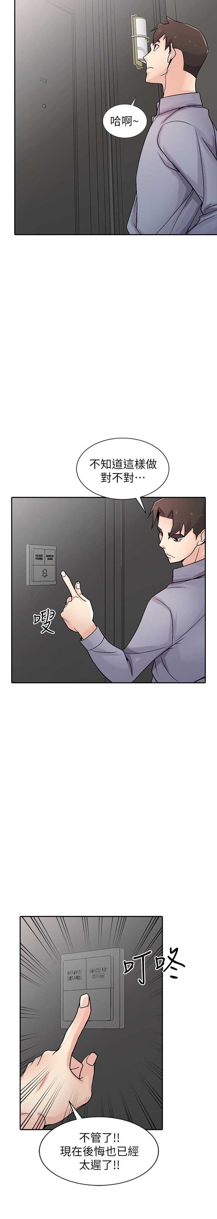 第57話-性慾高漲的觀戰俱樂部 - 第8.jpg页