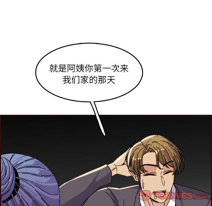 第 65 话 - 第69.jpg页