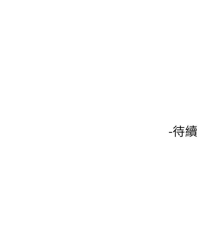 第21話-刺激舒服的新體位 - 第36.jpg页