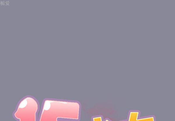 第 5 话 - 第1.jpg页