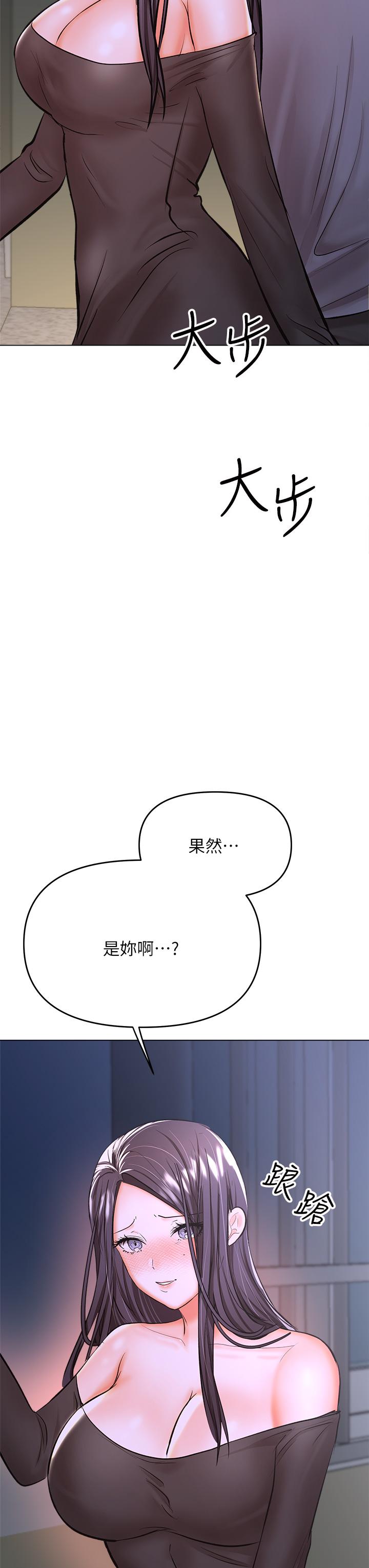 第37话-战争爆发前夕 - 第41.jpg页