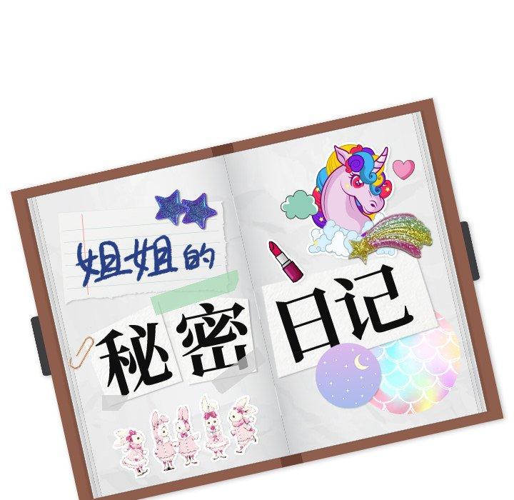 第 12 话 - 第148.jpg页