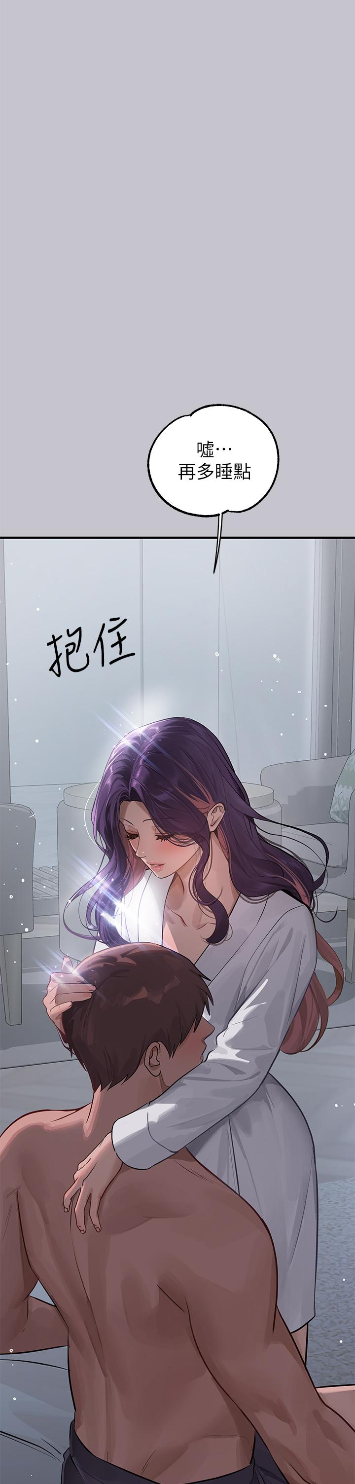 第110话-宥拉姐的祝福 - 第33.jpg页