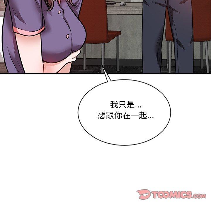 第21话 - 第75.jpg页