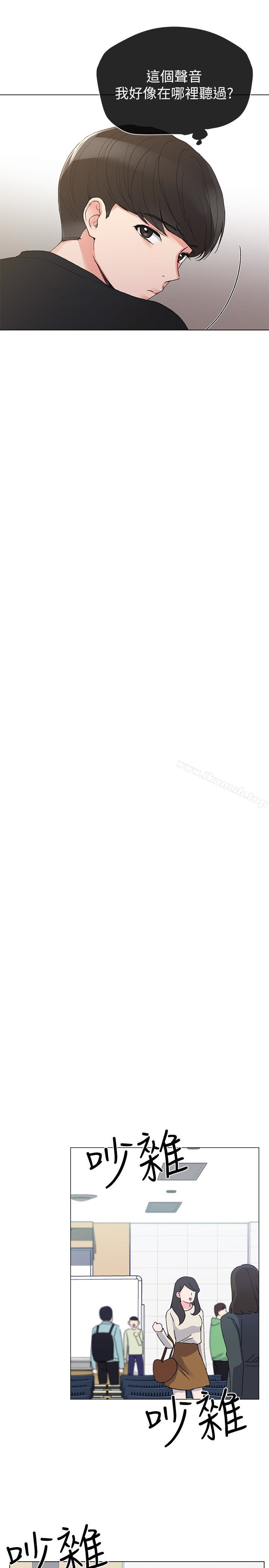 第34話-姊姊的口技讓人吐真言 - 第9.jpg页