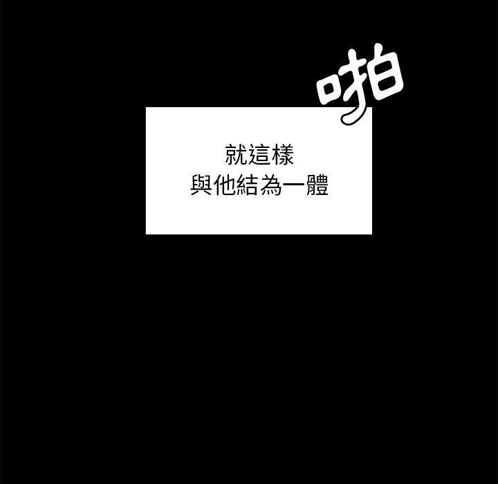 第25话 - 第85.jpg页