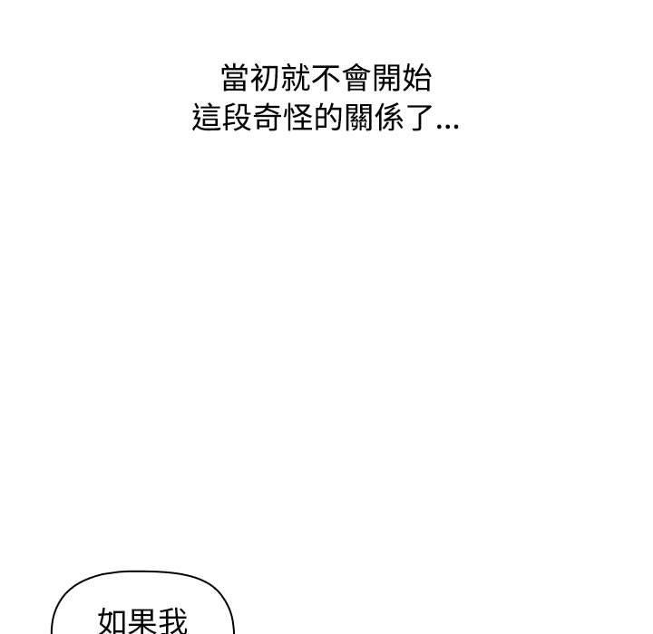 第30话 - 第123.jpg页