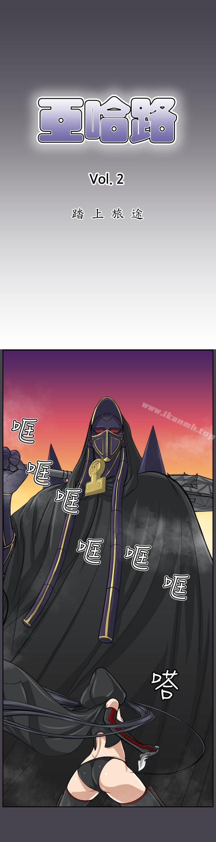 第46话 - 第2.jpg页