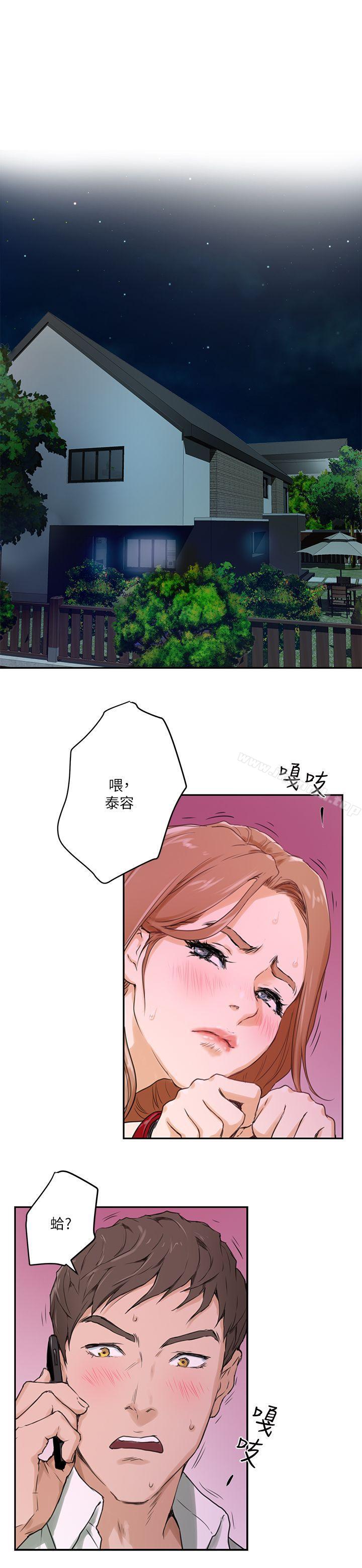 第1话 - 第20.jpg页