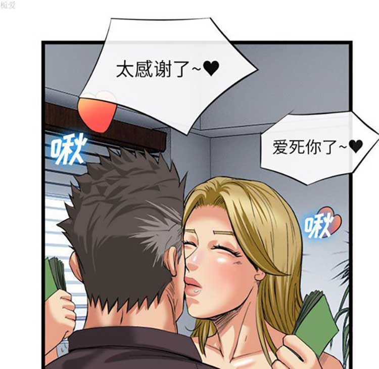 第 16 话 - 第41.jpg页