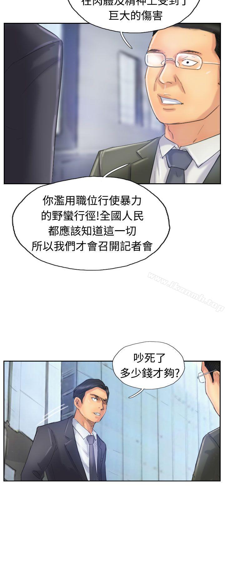 第24话 - 第11.jpg页