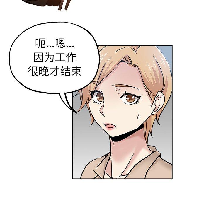 第 19 话 - 第28.jpg页