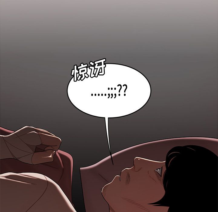 第 13 话 - 第73.jpg页