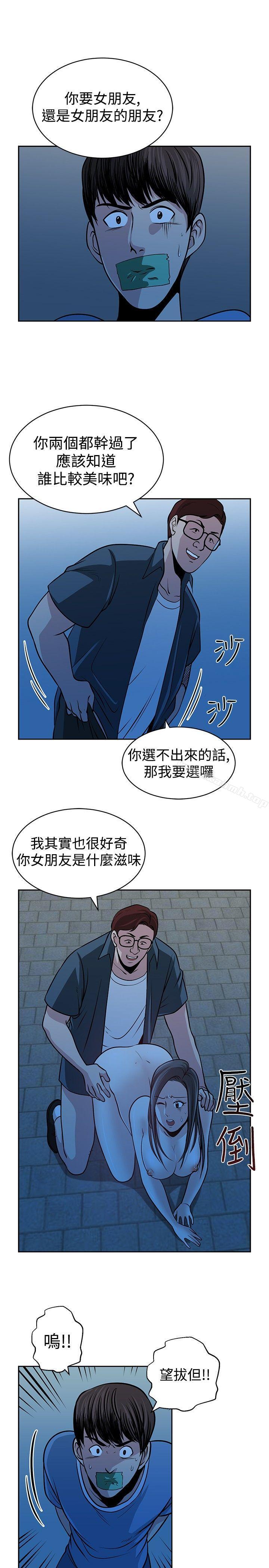 第26話 - 第13.jpg页