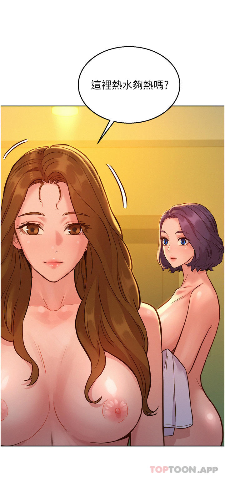第35话-学姐，妳的屁股… - 第20.jpg页