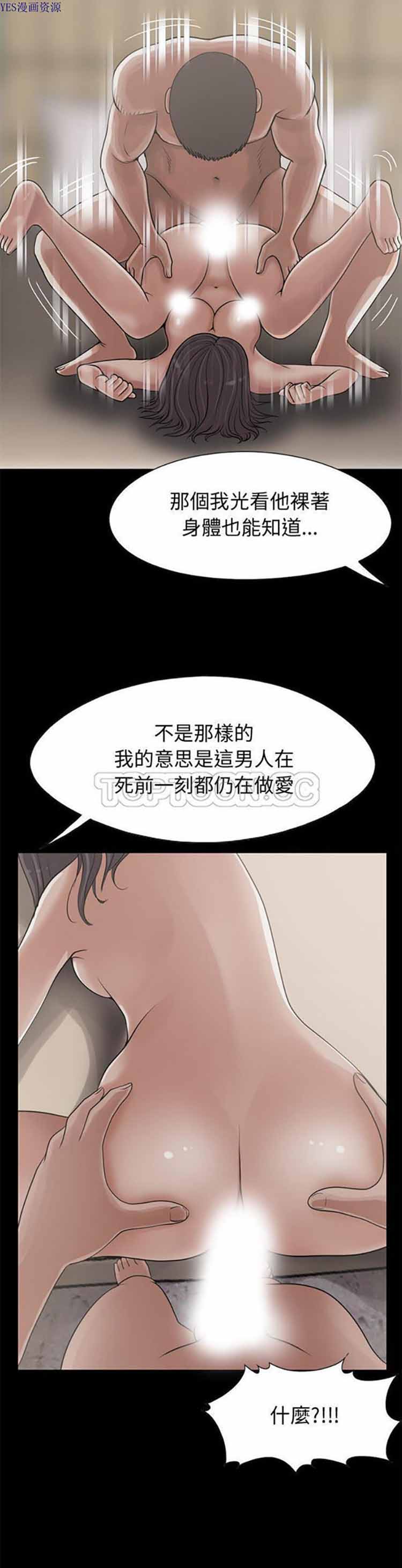第 22 话 - 第28.jpg页